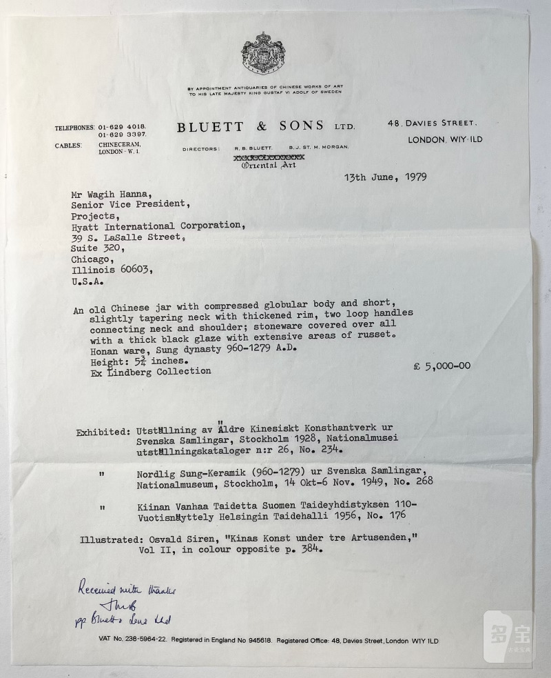 A black and brown glazed stoneware jar, - 图5